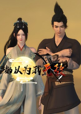 网站综合优化需要多少钱